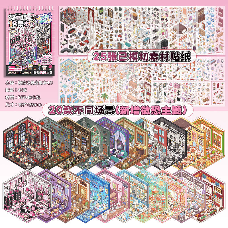 Link 28: Miniature Scene Stickers Books 3D Dollhouse Girl Children's Toys DIY Scrapbook Stickers