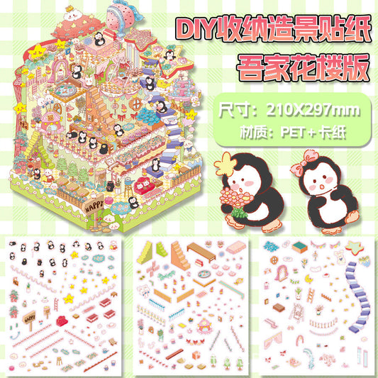 Link 30: XL 15 Fun Landscaping 3D Miniature House DIY Cute Miniature Scene Stickers