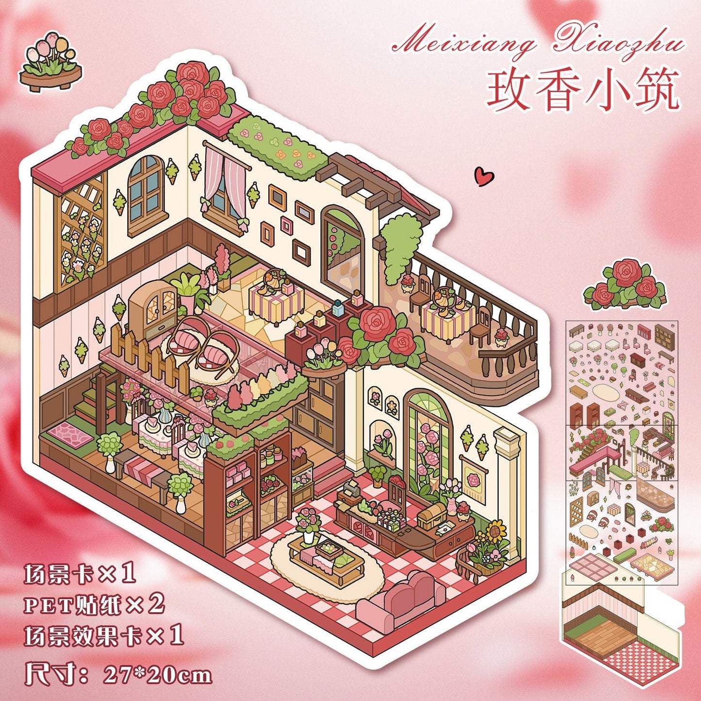 Link 18: A4 Size Large Scenery Stickers Retro Stickers 3D Stereoscopic Stickers