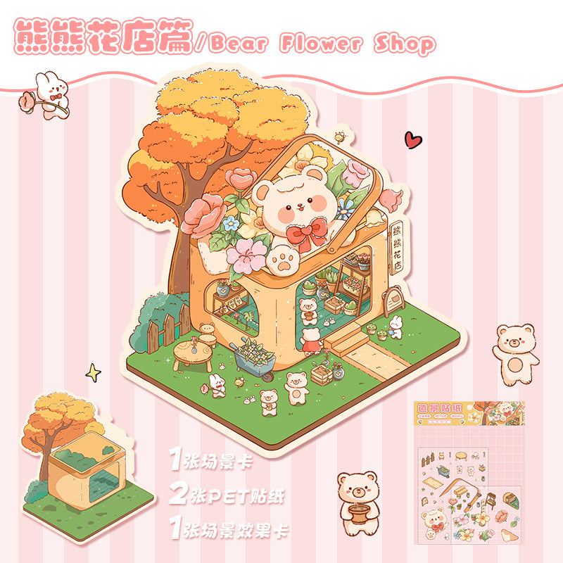 Link 20: 6 Shops Cute 3D Miniature House Miniature Scene Puzzle Children's Toy Stickers