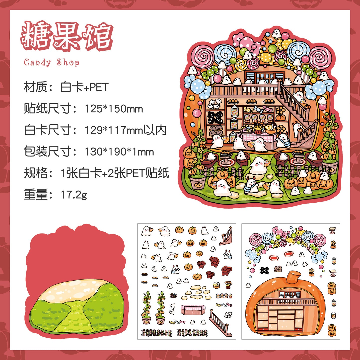 Link 43: Halloween Limited 3D Miniature Scene Stickers Halloween Stickers DIY Scenery Stickers