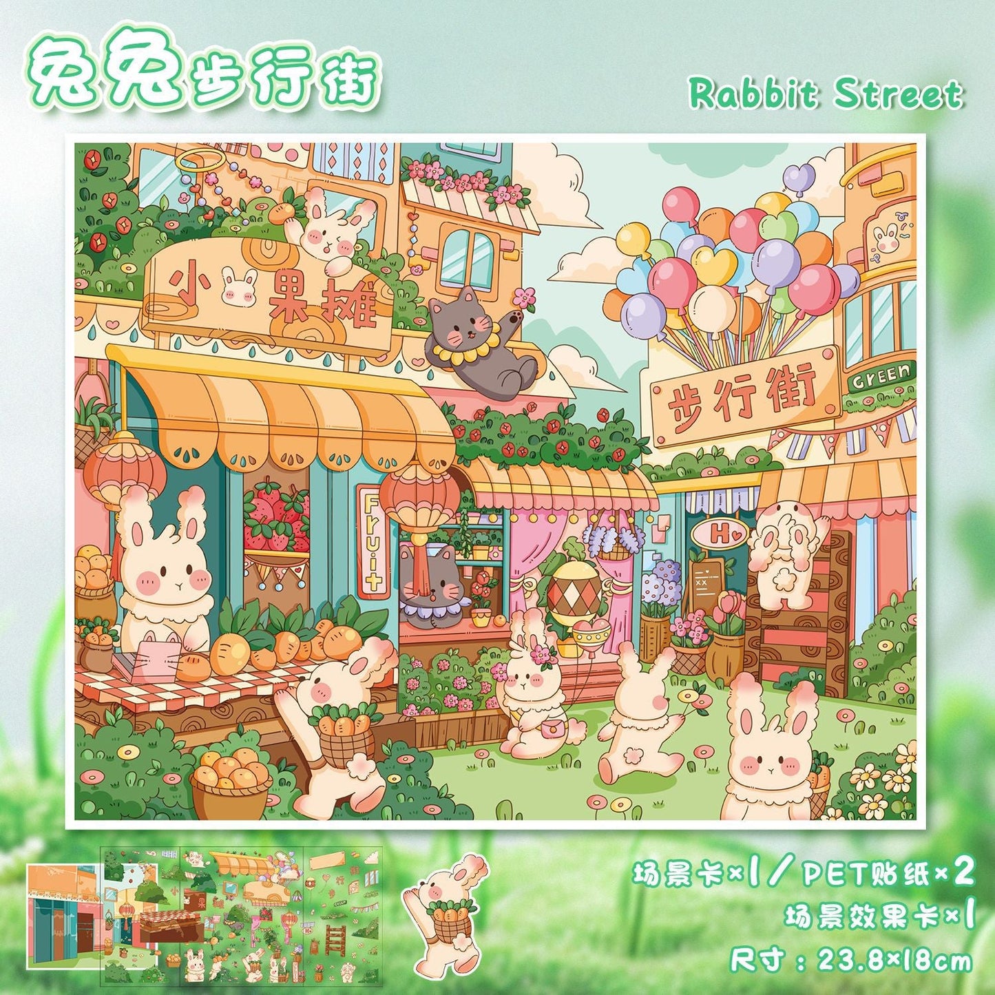 Link 16: 68.0 Large Scenery Stickers 3D Old Buildings DIY Stress Relief Journal Stickers