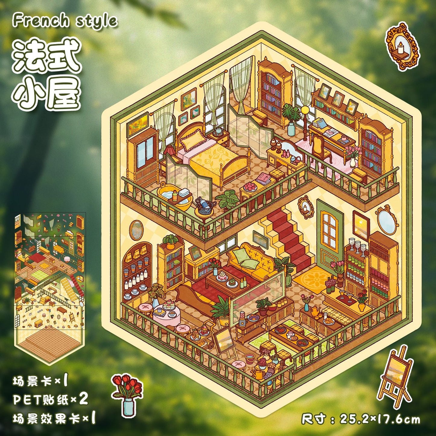 Link 17: Different Shops Houses Large Scene Stickers 3D Stereoscopic Stickers DIY Stress Relief Journal Stickers