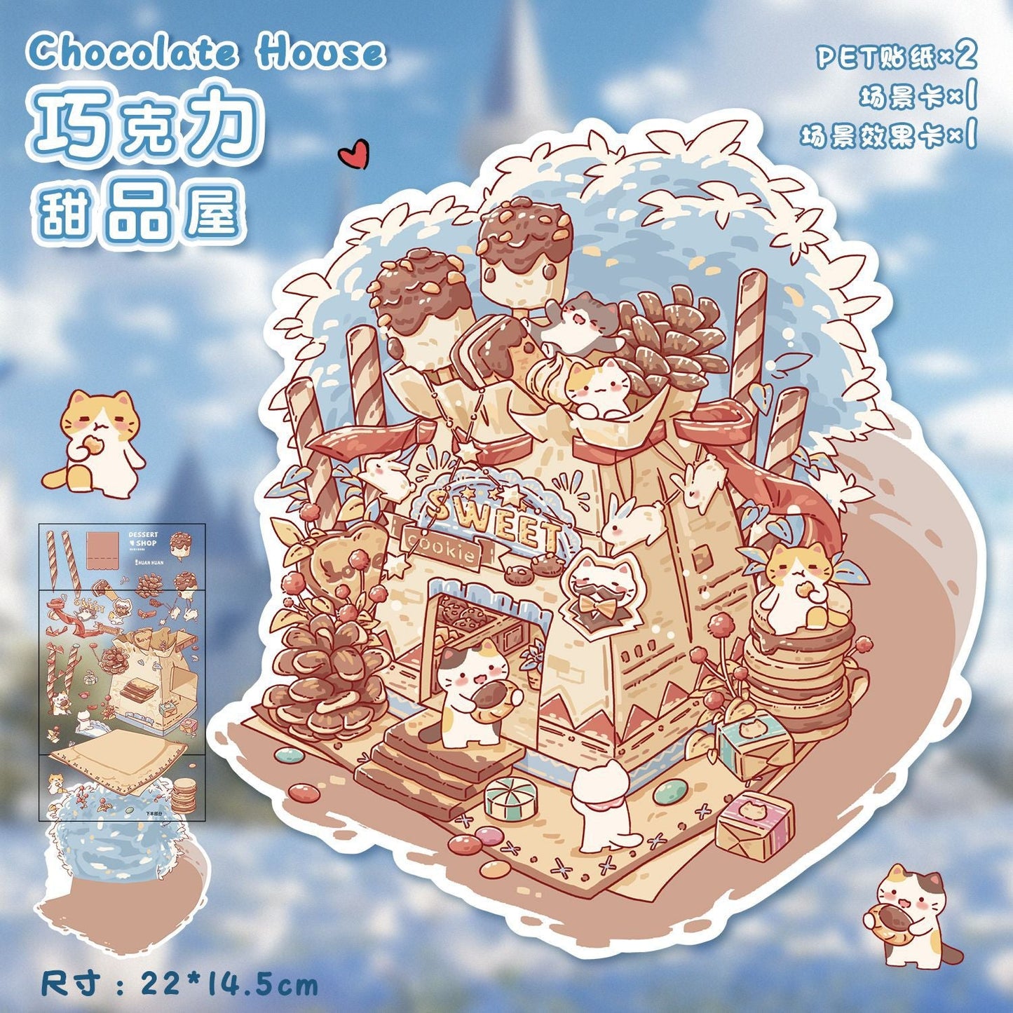 Link 19: Different Shops and Rooms 3D Cute Scenery Stickers Scene Puzzle Children's Toy Stickers