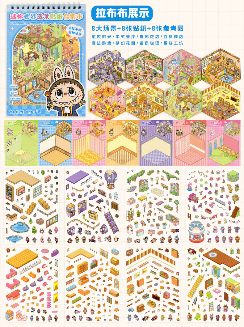 Link 32: Blind Box Labubu Mini World Scenery Collection Book Cartoon Journal Stickers DIY Scene Stickers