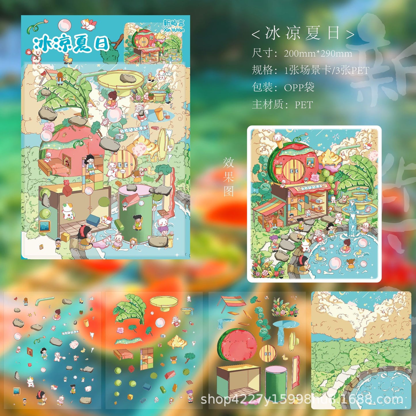 Link 64: XL Large Size 3D Scene Stickers Childhood | Summer | Spring | Inn | Bath Center | Villa