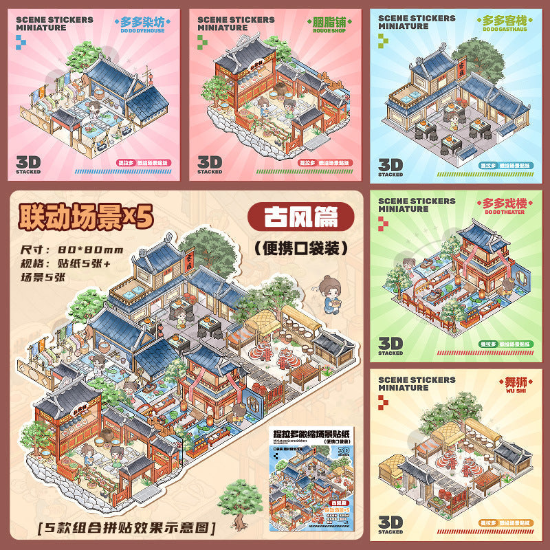 Link23: 4 Themes Mini 3D Scene Sticker Brochure Pack Journal Stickers Scenery Stickers