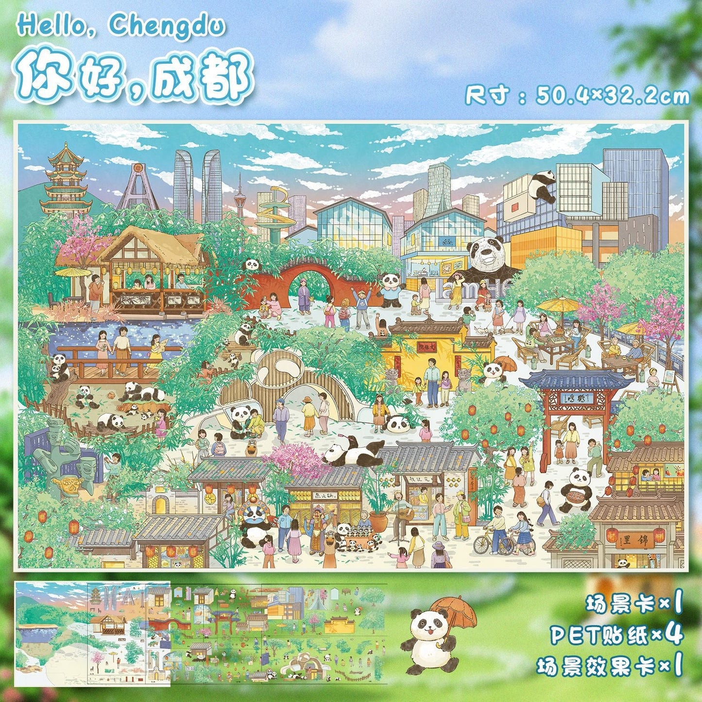 Link 17: Different Shops Houses Large Scene Stickers 3D Stereoscopic Stickers DIY Stress Relief Journal Stickers