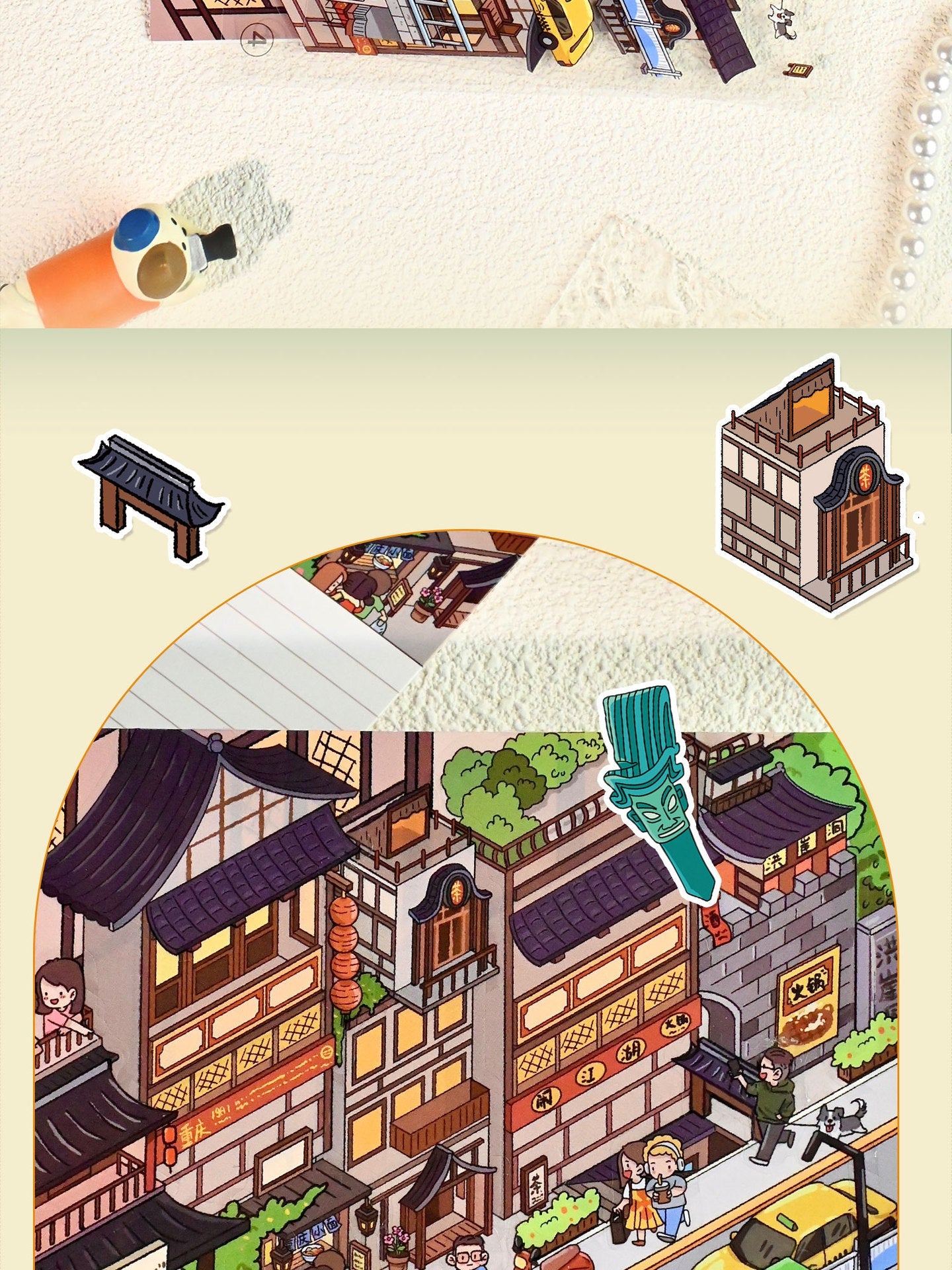 Link 21: 4 City Themes Landscape Stickers 3D Stereo Cottage Collection Stickers
