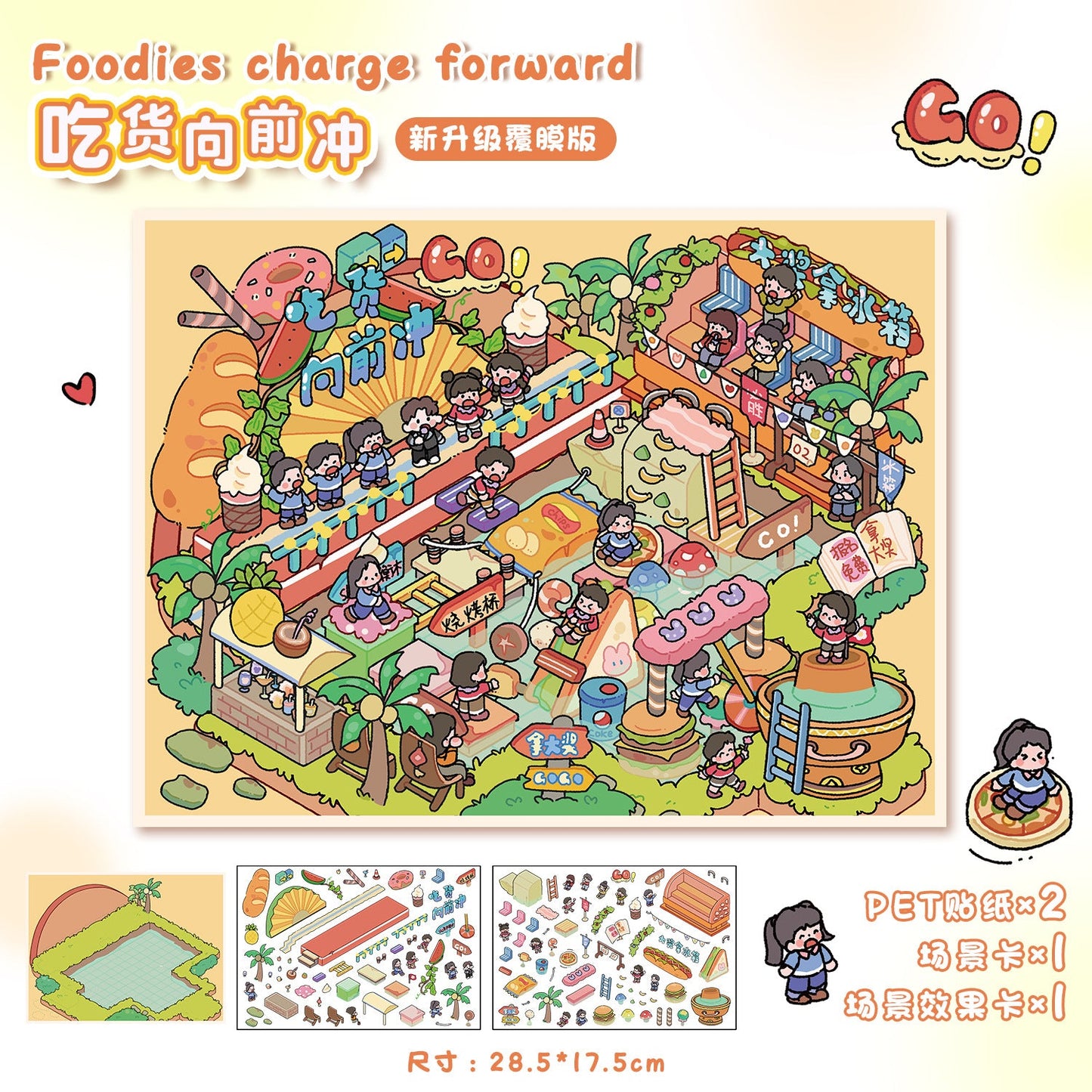 Link 9: 51.0 Different Scenery Stickers 3D Stereoscopic Cottage Scene 12 Themes DIY