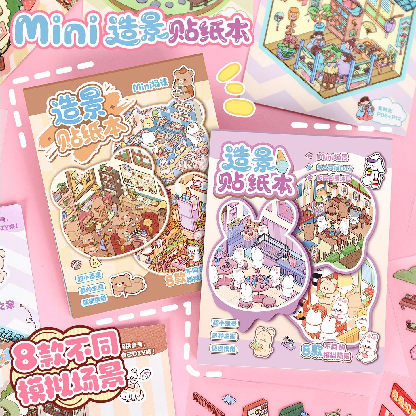 Link 53: Mini Sticker Book Collection Book Miniature World Series