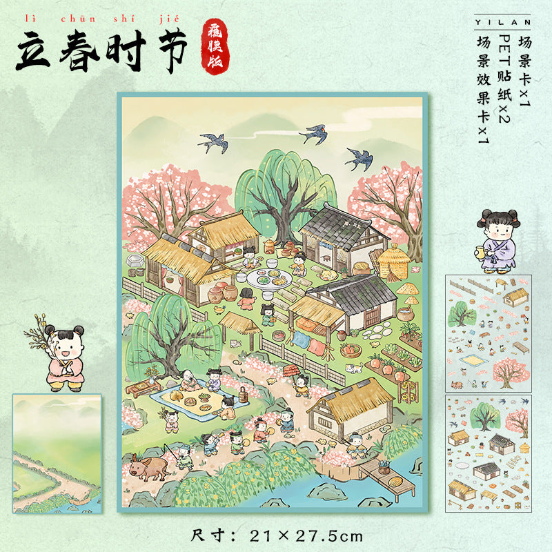 Link 10: 12 Different Scenery Stickers 3D Stickers Miniature Relief Journal Stickers