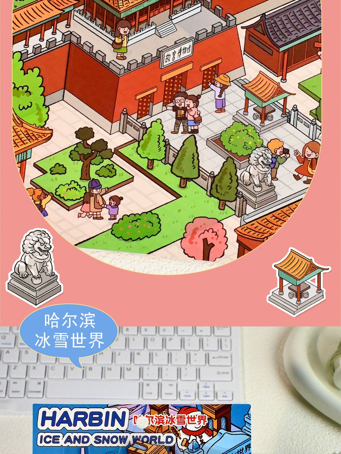 Link 21: 4 City Themes Landscape Stickers 3D Stereo Cottage Collection Stickers
