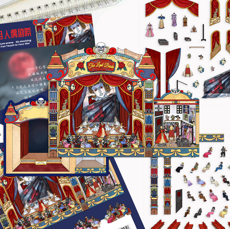 Link 22: Horror Spooky Stories Chinese Wedding Doomsday Scenery 3D DIY Scene Stickers