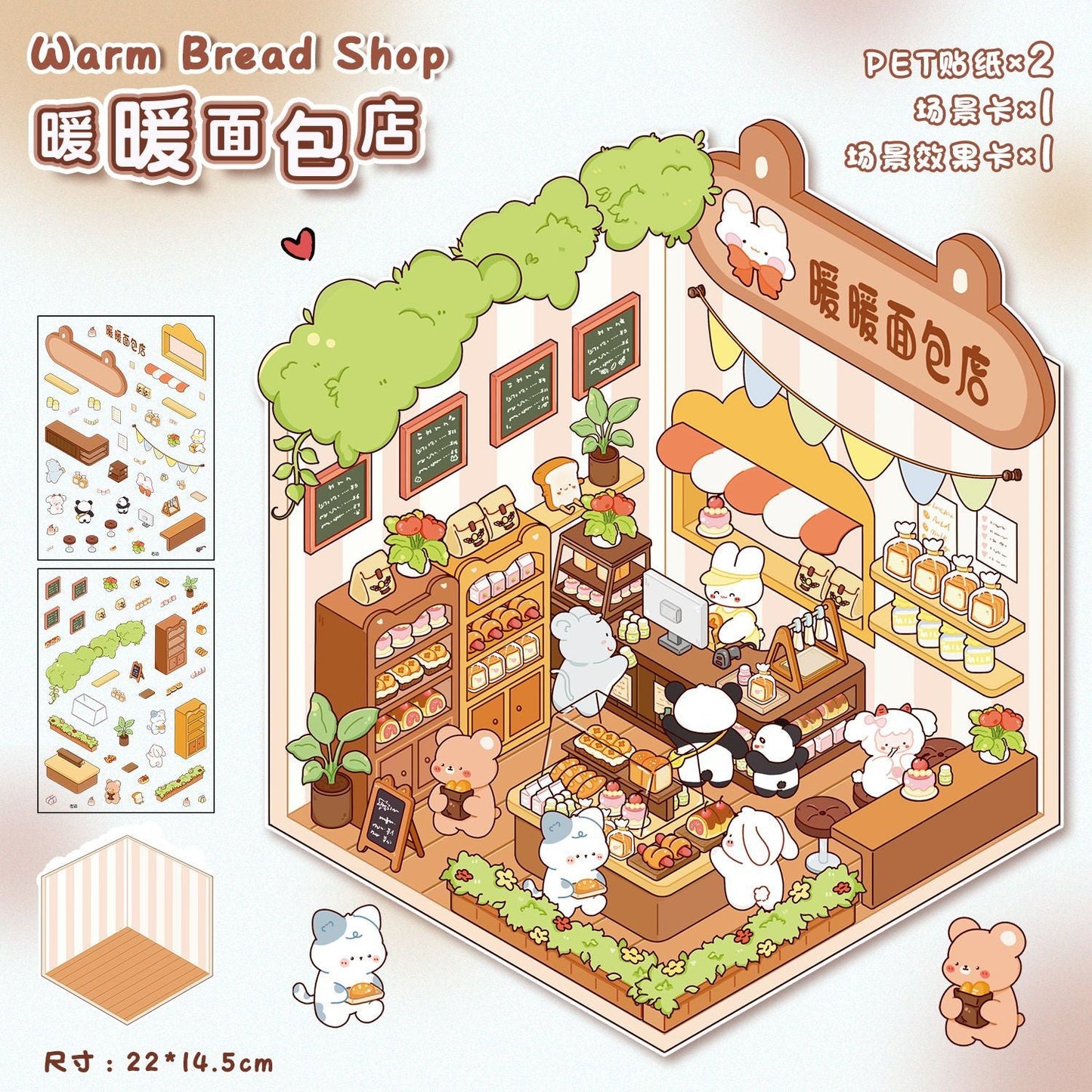 Link 20: 6 Shops Cute 3D Miniature House Miniature Scene Puzzle Children's Toy Stickers