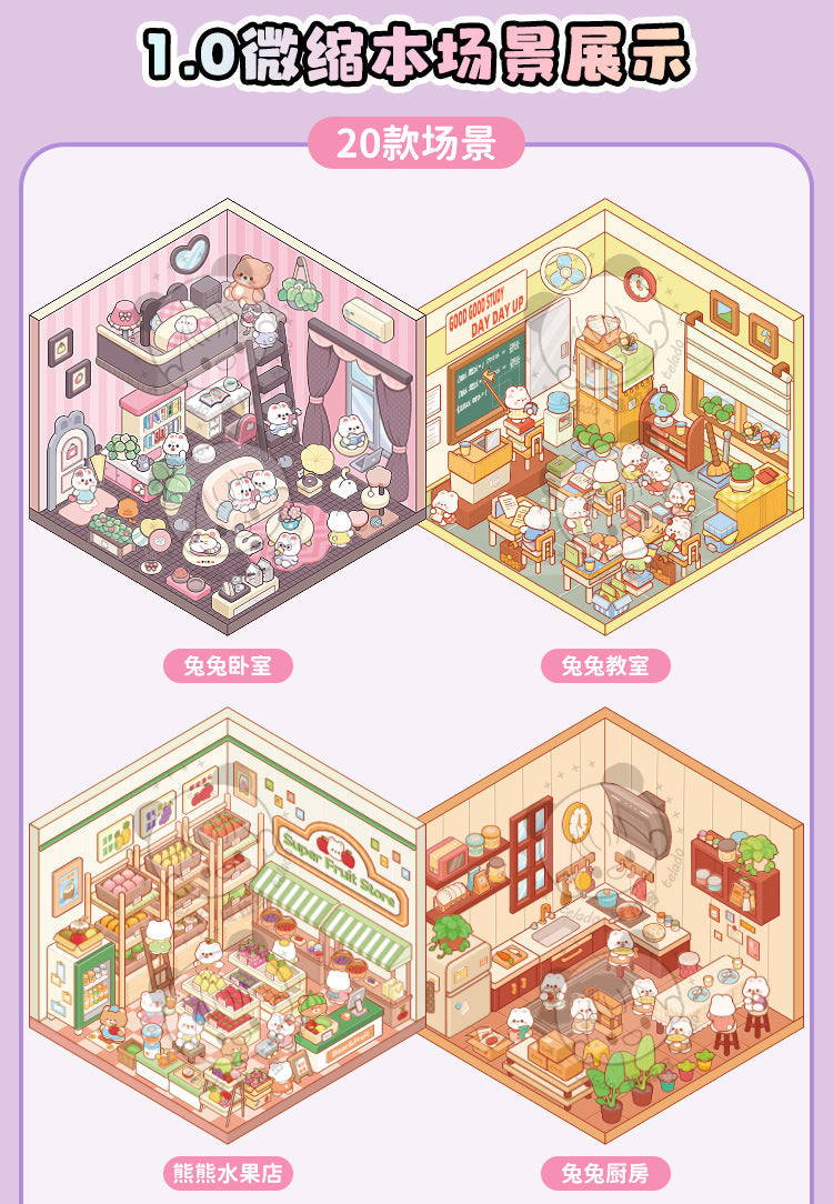 Link 28: Miniature Scene Stickers Books 3D Dollhouse Girl Children's Toys DIY Scrapbook Stickers