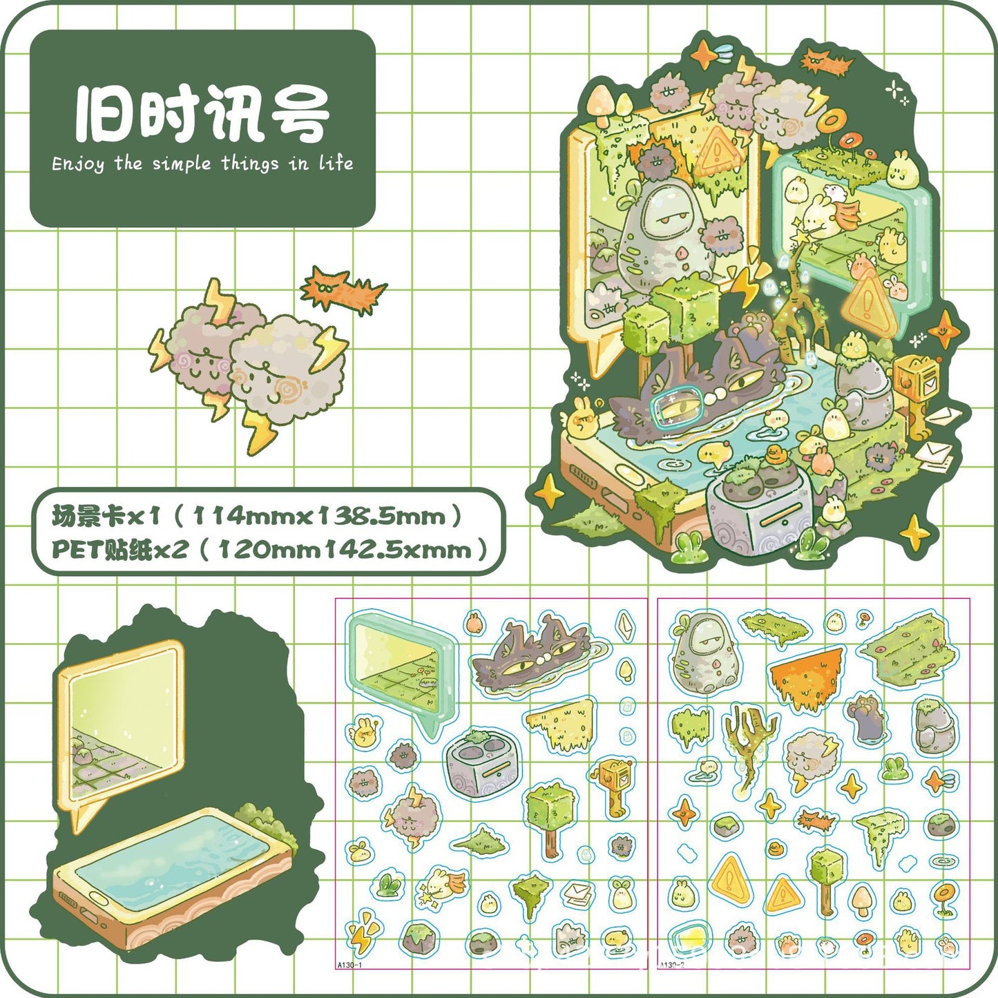 Link 65: Standard Size 3D Scene Stickers Restaurant | Chest | Old Time Signal | Magic Book | Sweet Dream Capsules
