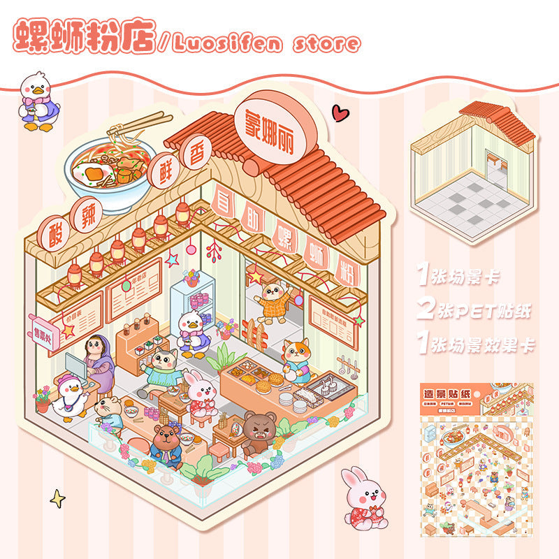 Link 20: 6 Shops Cute 3D Miniature House Miniature Scene Puzzle Children's Toy Stickers