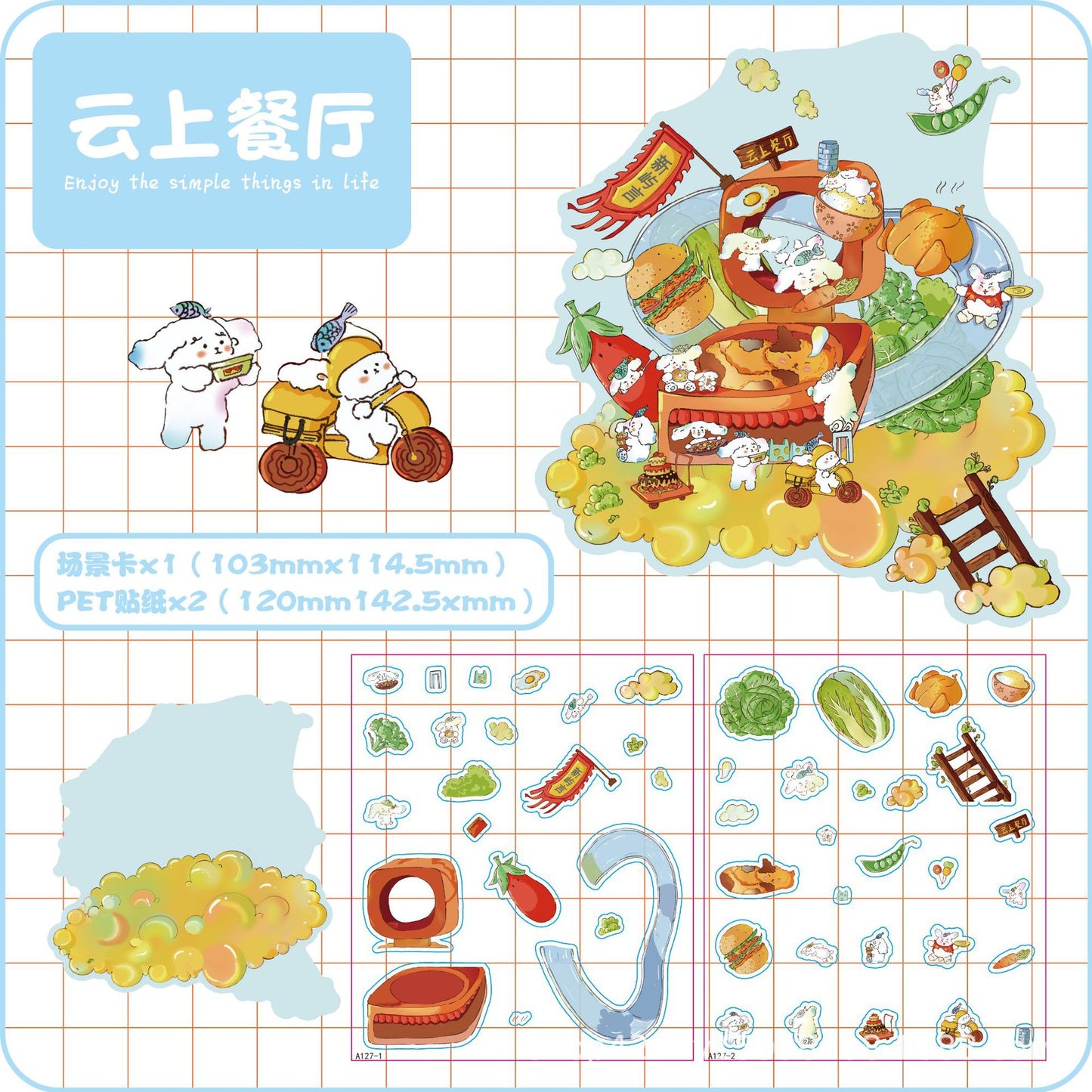 Link 65: Standard Size 3D Scene Stickers Restaurant | Chest | Old Time Signal | Magic Book | Sweet Dream Capsules