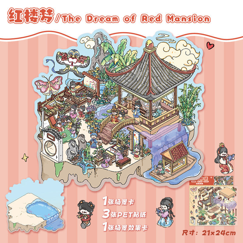 Link 12: 3D Stereoscopic Cottage Journal Stickers Miniature Scene Stickers 12 Places