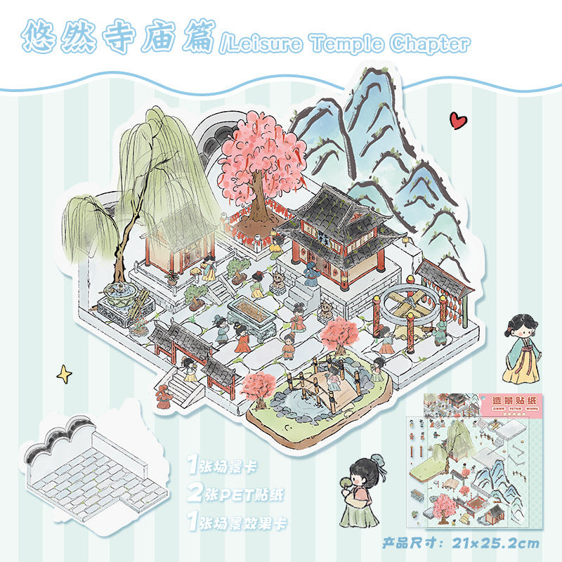 Link 11: 12 Different Fun World 3D Stereoscopic Cottage Scene Miniature Scene Stickers