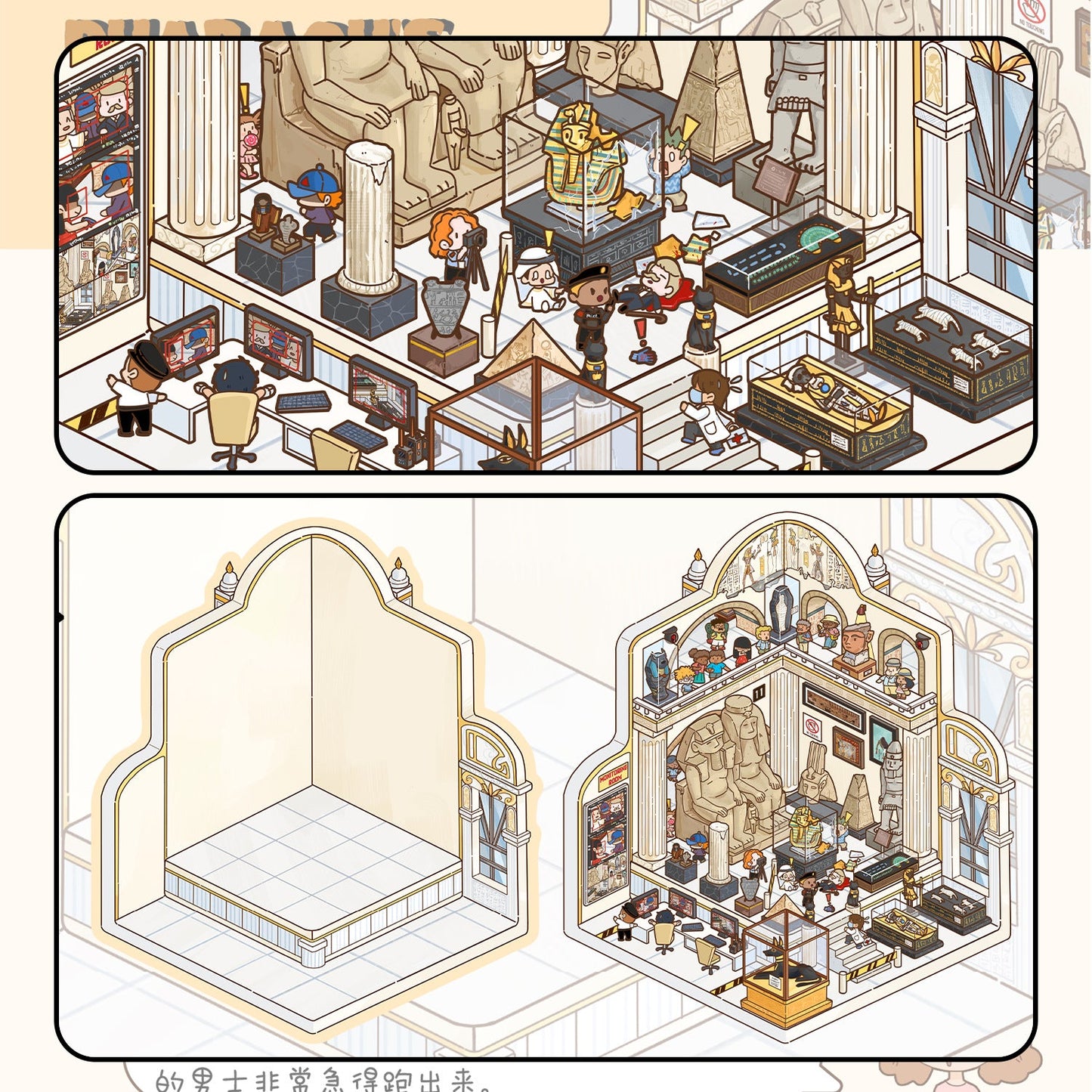 Link 22: Horror Spooky Stories Chinese Wedding Doomsday Scenery 3D DIY Scene Stickers