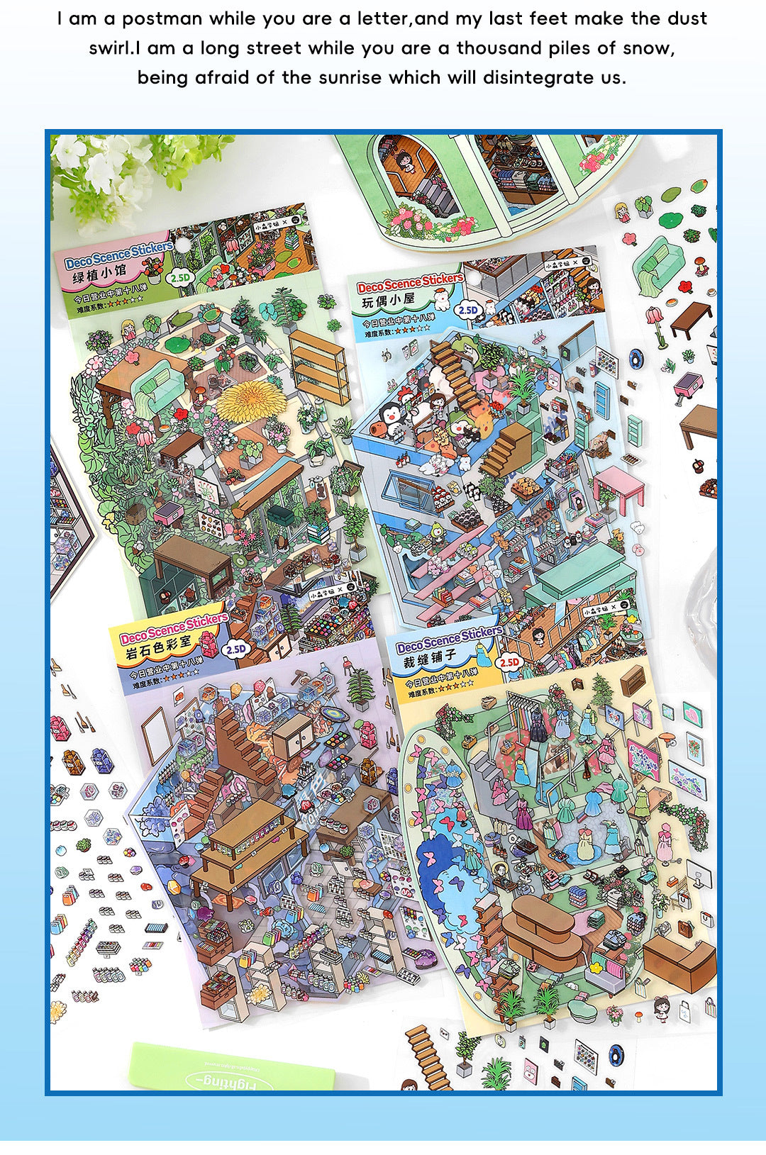 Link 50: 12 Themes Scene Stickers With Covers Scenery Journal Material Stickers