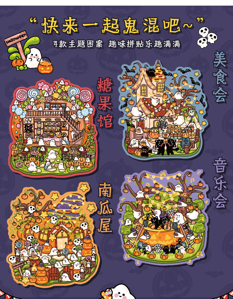 Link 43: Halloween Limited 3D Miniature Scene Stickers Halloween Stickers DIY Scenery Stickers