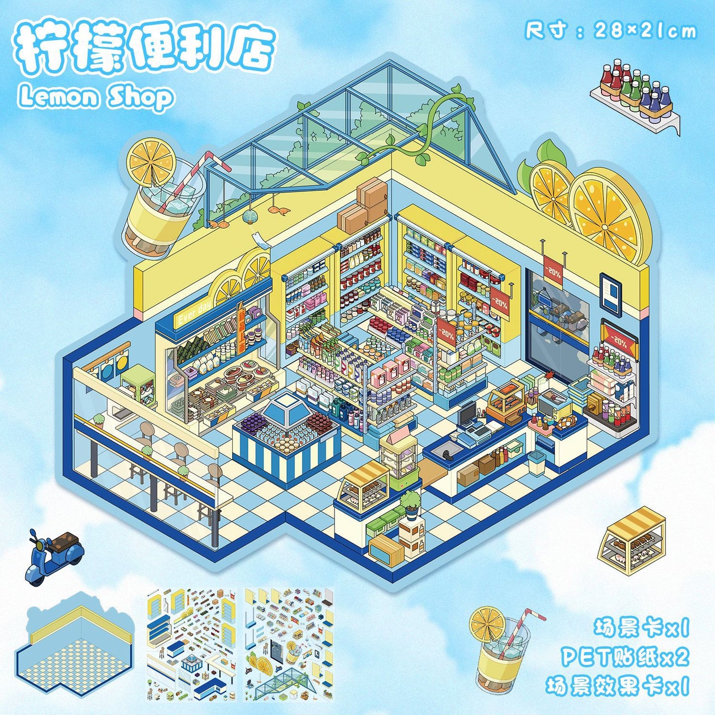 Link 51: 10 Different House Shops Scenery Stickers Miniature Scene Collage Journal Stickers