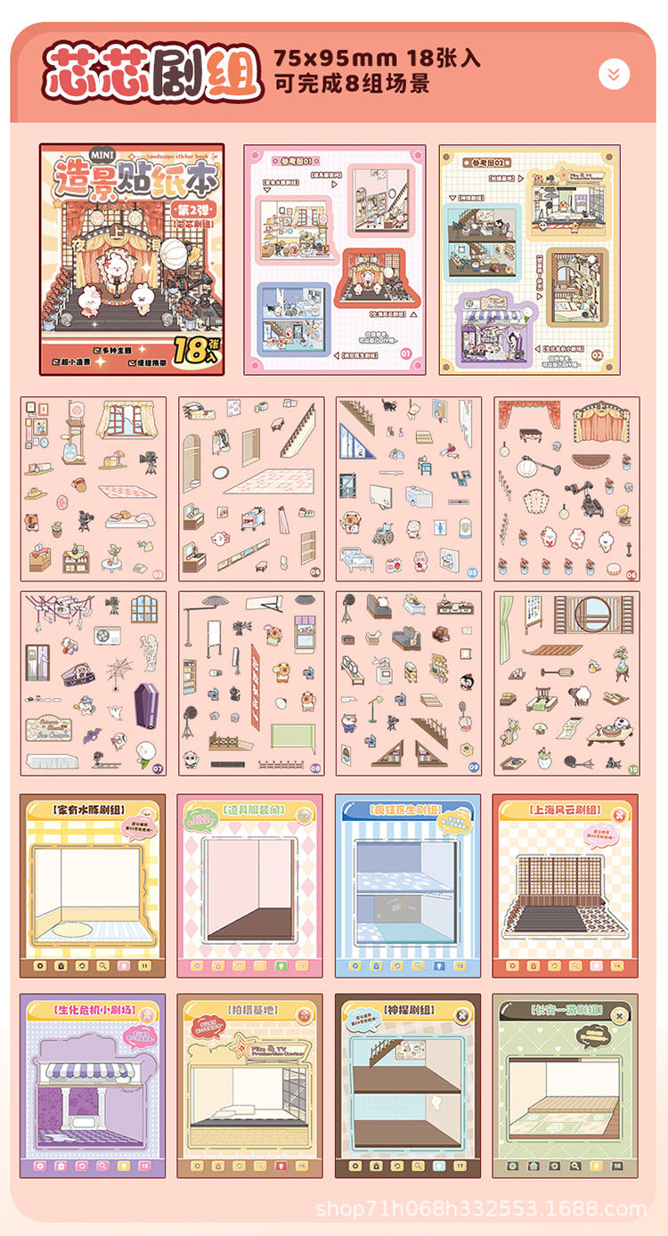 Link 45: 8 Themes in a Book 3D Mini Micro Scene Stickers Books