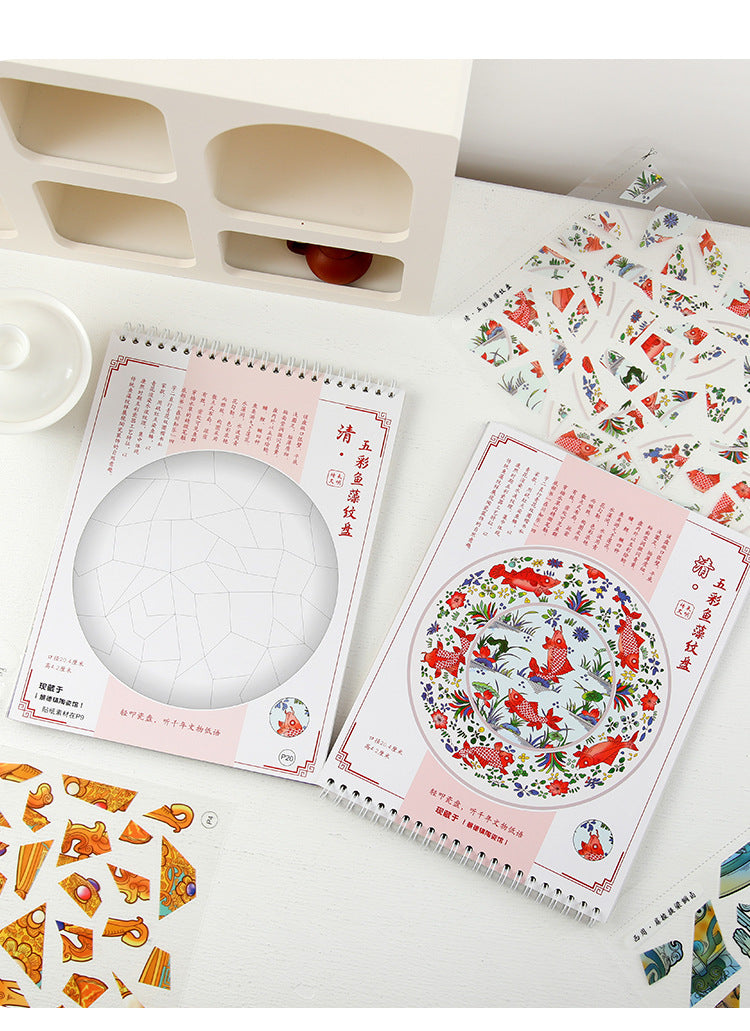 Link 48: 10 Items Cultural Relic Restoration Scene Stickers Collection Stickers