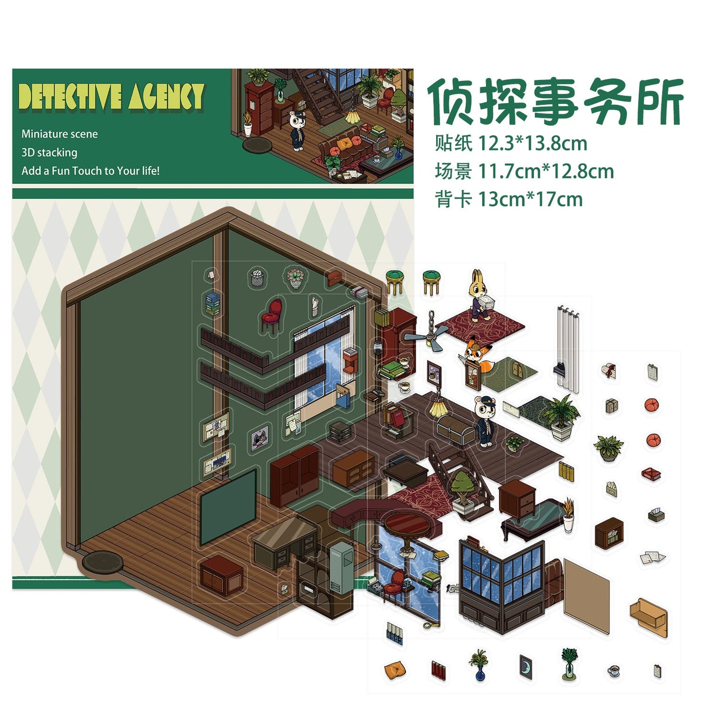 Link 22: Horror Spooky Stories Chinese Wedding Doomsday Scenery 3D DIY Scene Stickers