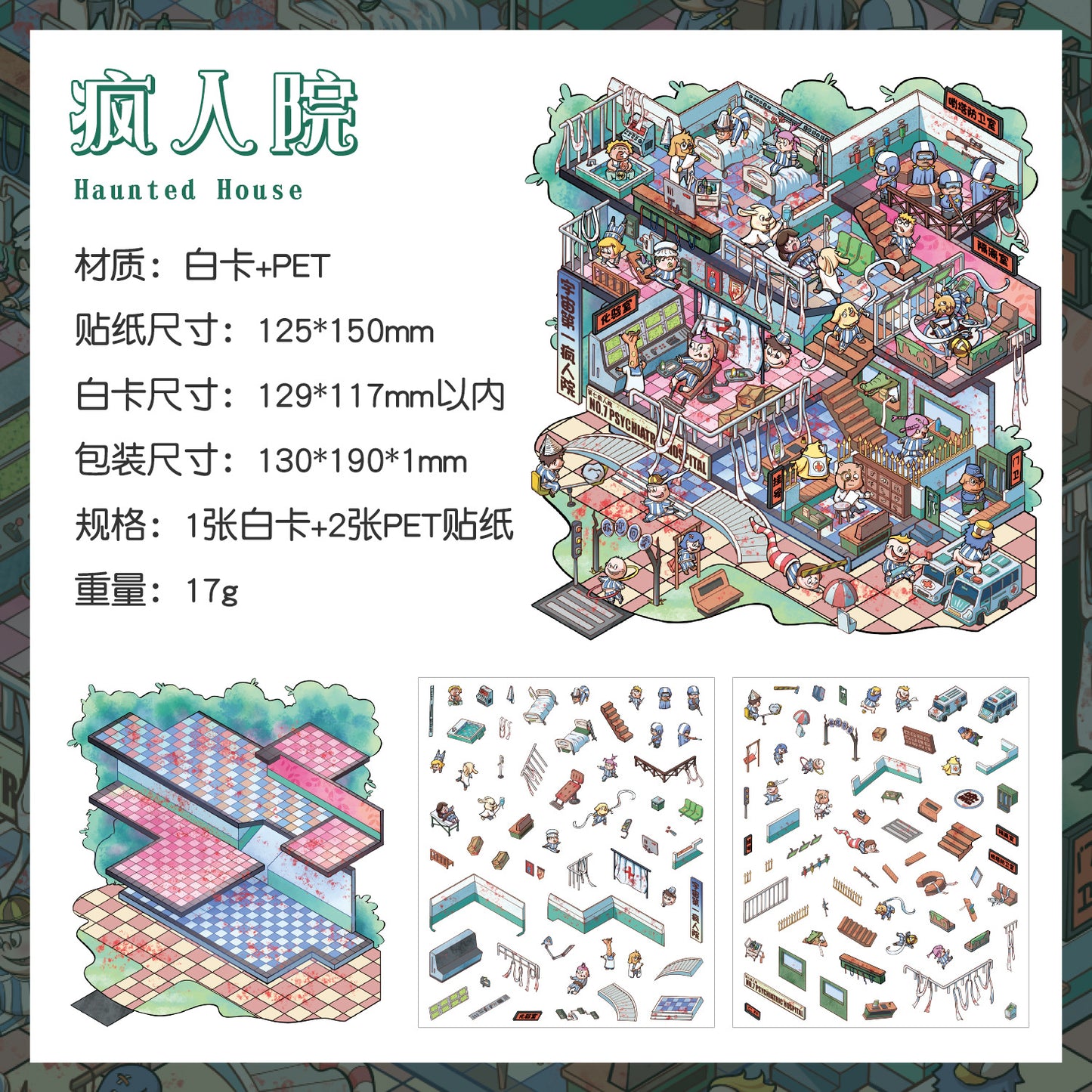 Link 49:  Spooky 3D Miniature Scene Stickers 4 Themes Scenery Stickers