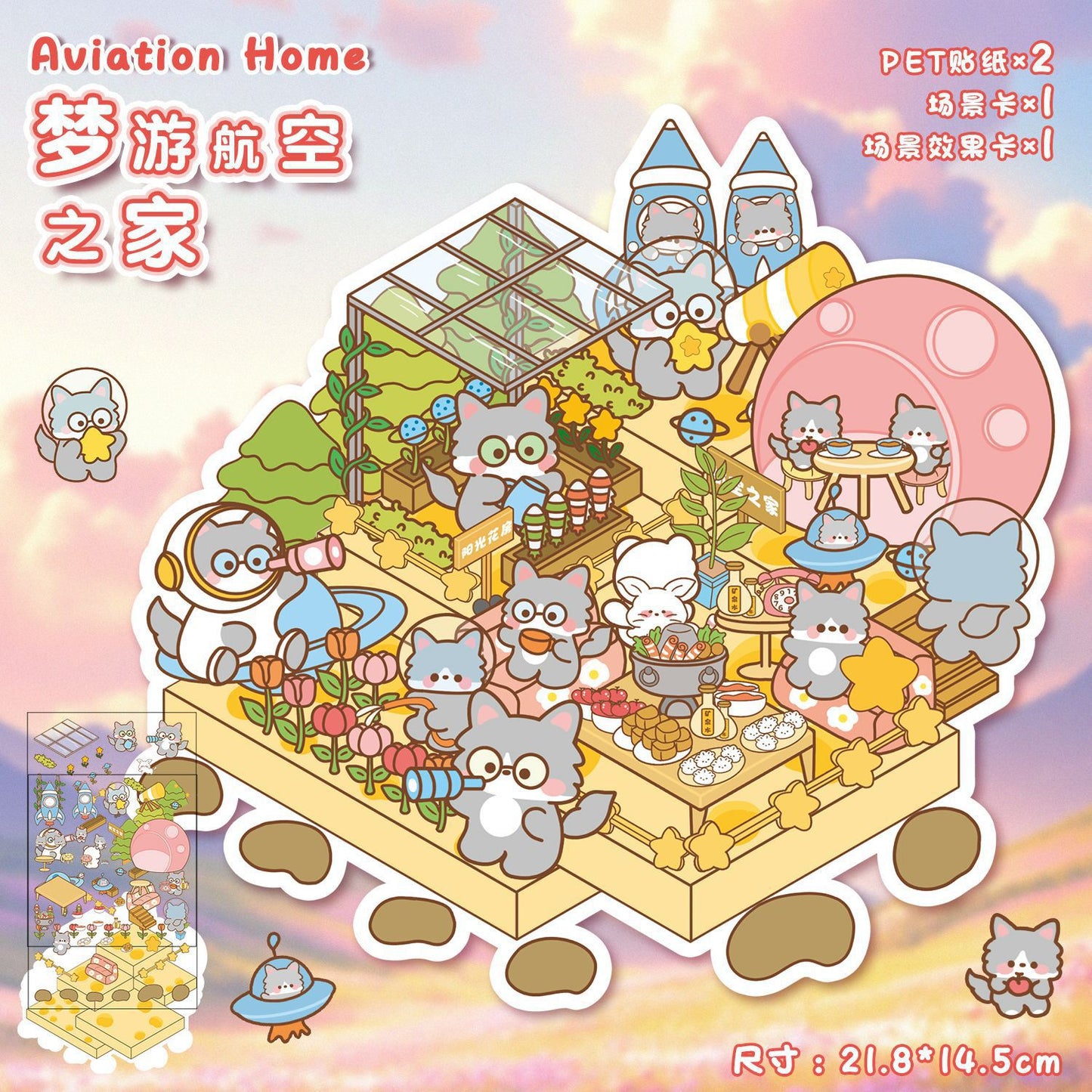 Link 33: 3D Scenery Stickers Cute Houses Collage DIY Journal Stress Relief Toy