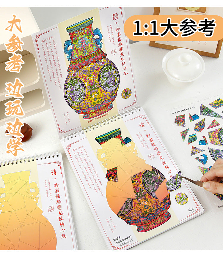 Link 48: 10 Items Cultural Relic Restoration Scene Stickers Collection Stickers