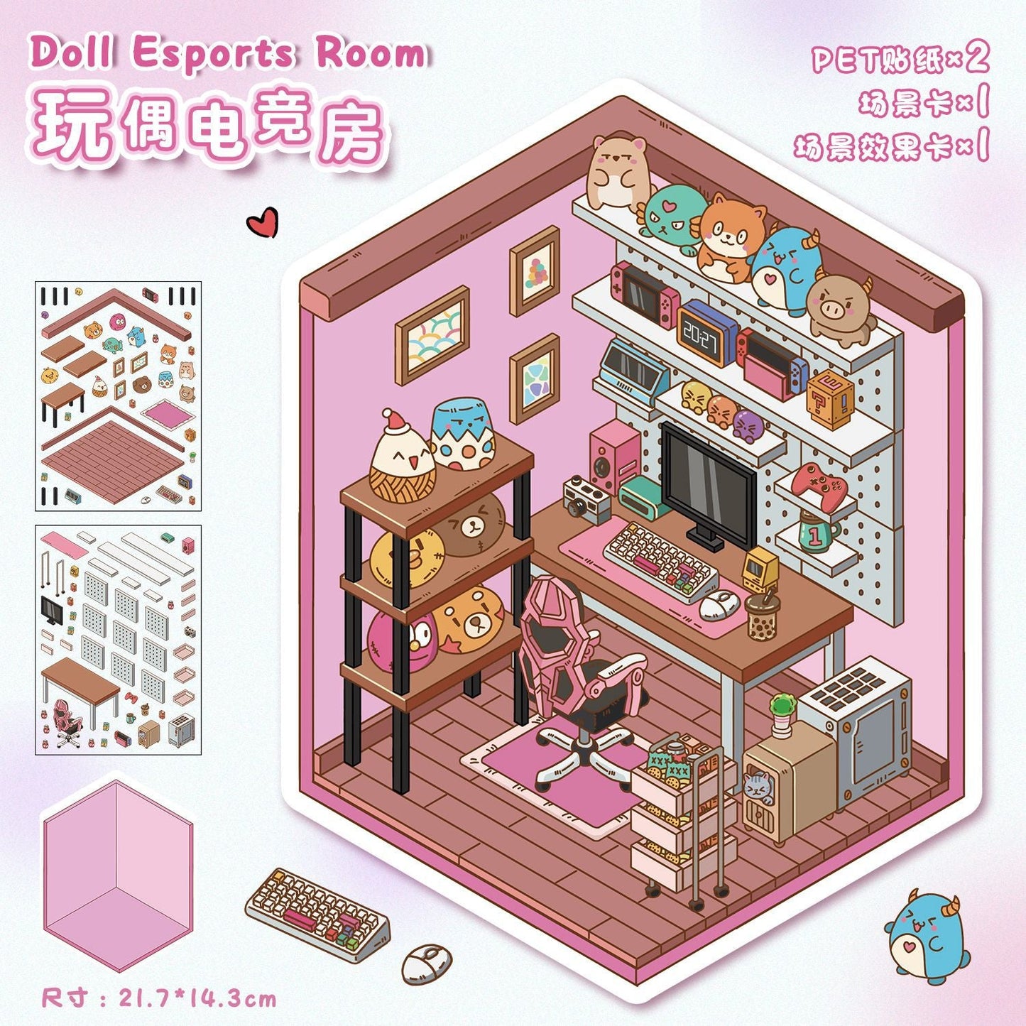 Link 19: Different Shops and Rooms 3D Cute Scenery Stickers Scene Puzzle Children's Toy Stickers
