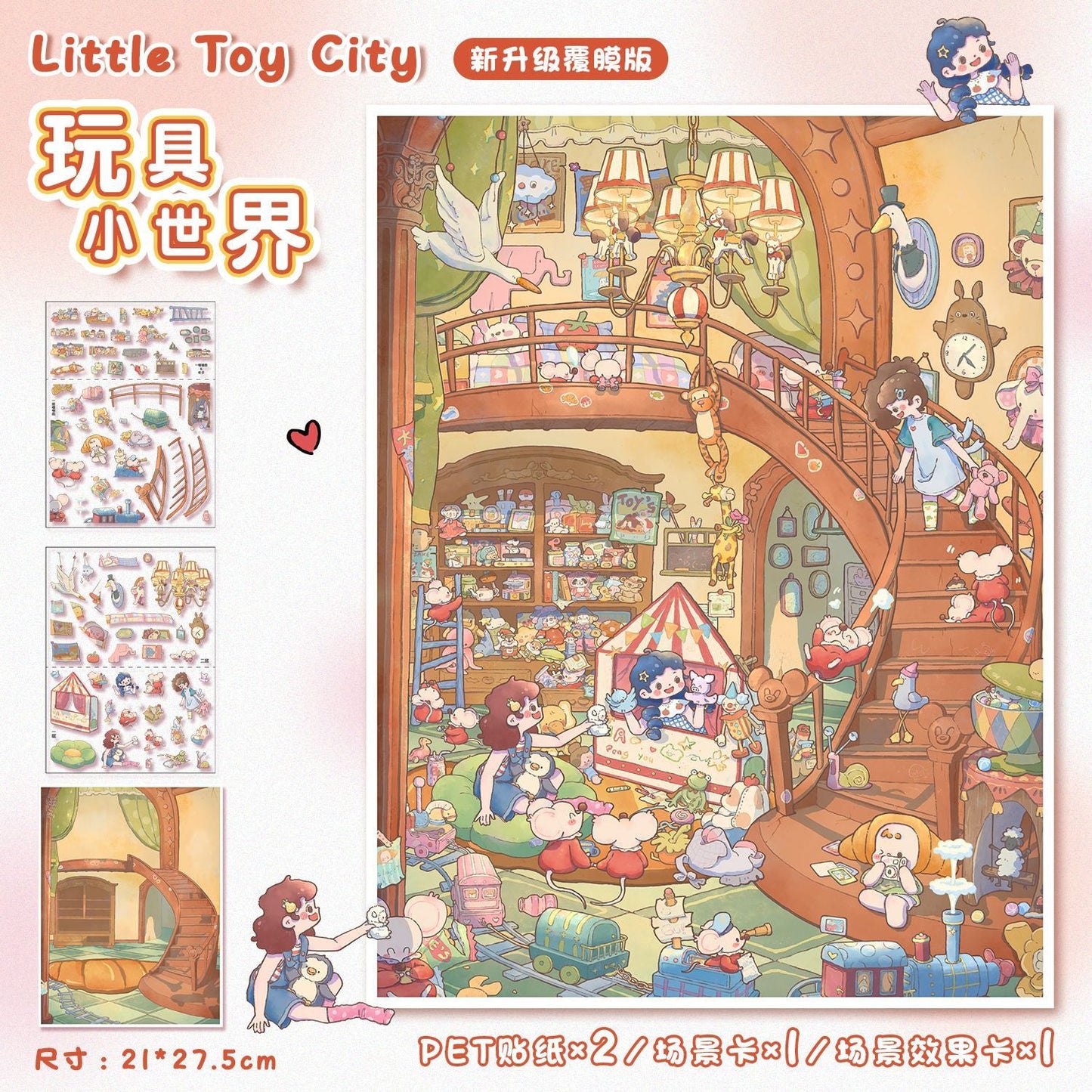 Link 9: 51.0 Different Scenery Stickers 3D Stereoscopic Cottage Scene 12 Themes DIY
