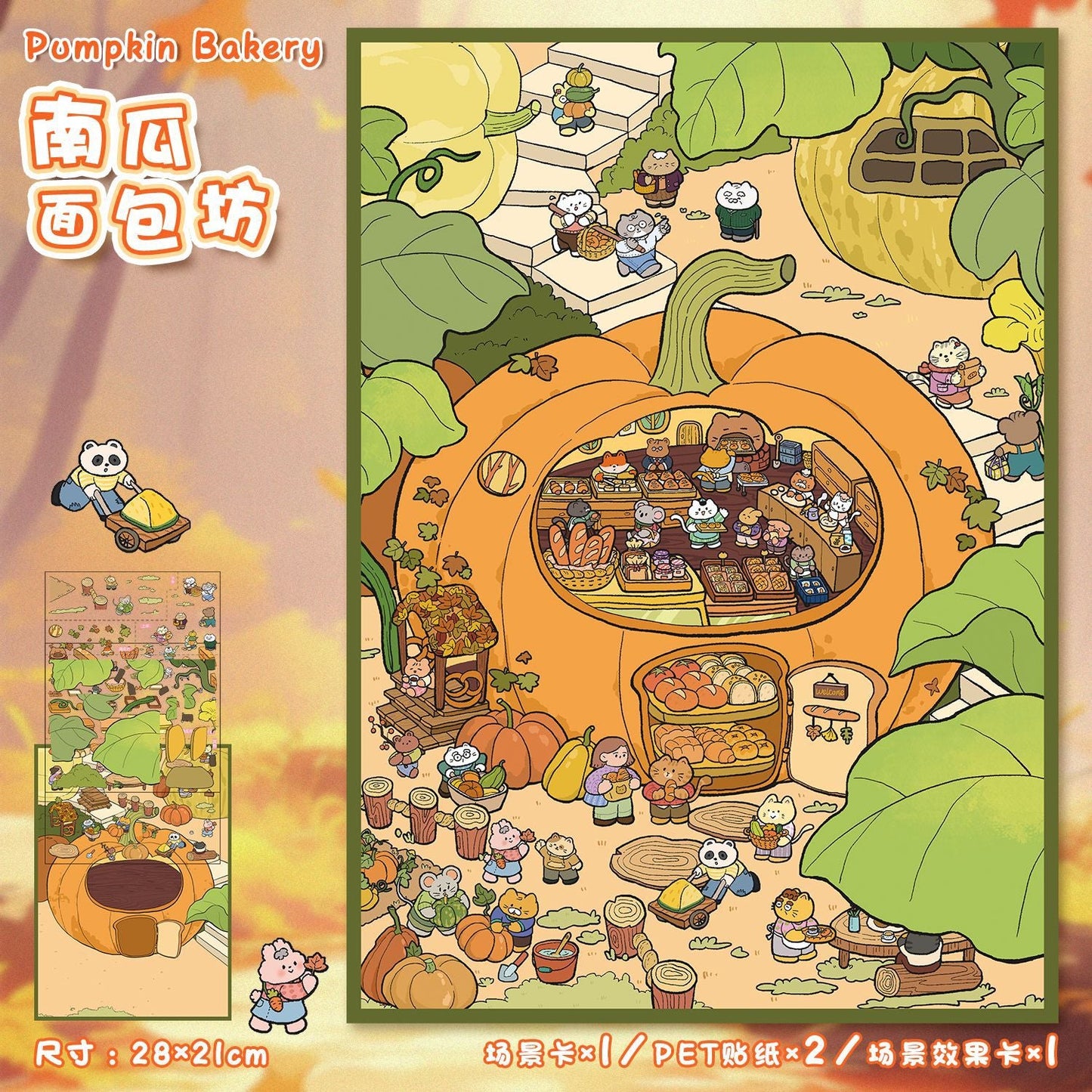 Link 18: A4 Size Large Scenery Stickers Retro Stickers 3D Stereoscopic Stickers
