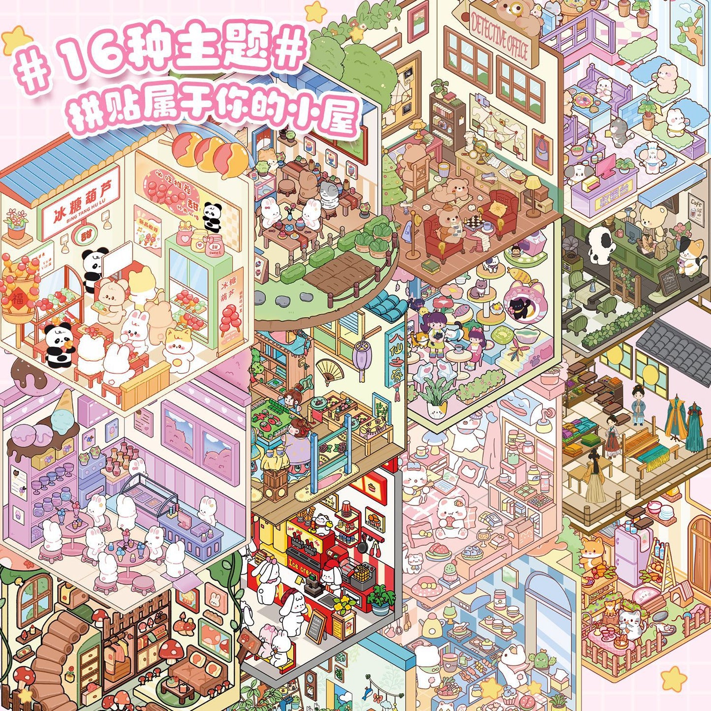 Link 53: Mini Sticker Book Collection Book Miniature World Series