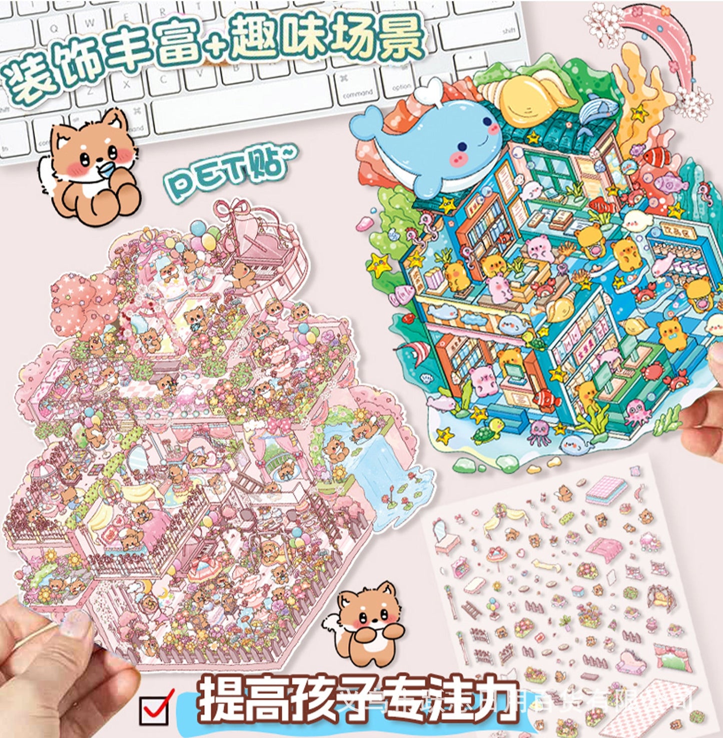 Link 30: XL 15 Fun Landscaping 3D Miniature House DIY Cute Miniature Scene Stickers