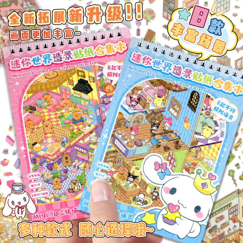 Link 32: Blind Box Labubu Mini World Scenery Collection Book Cartoon Journal Stickers DIY Scene Stickers