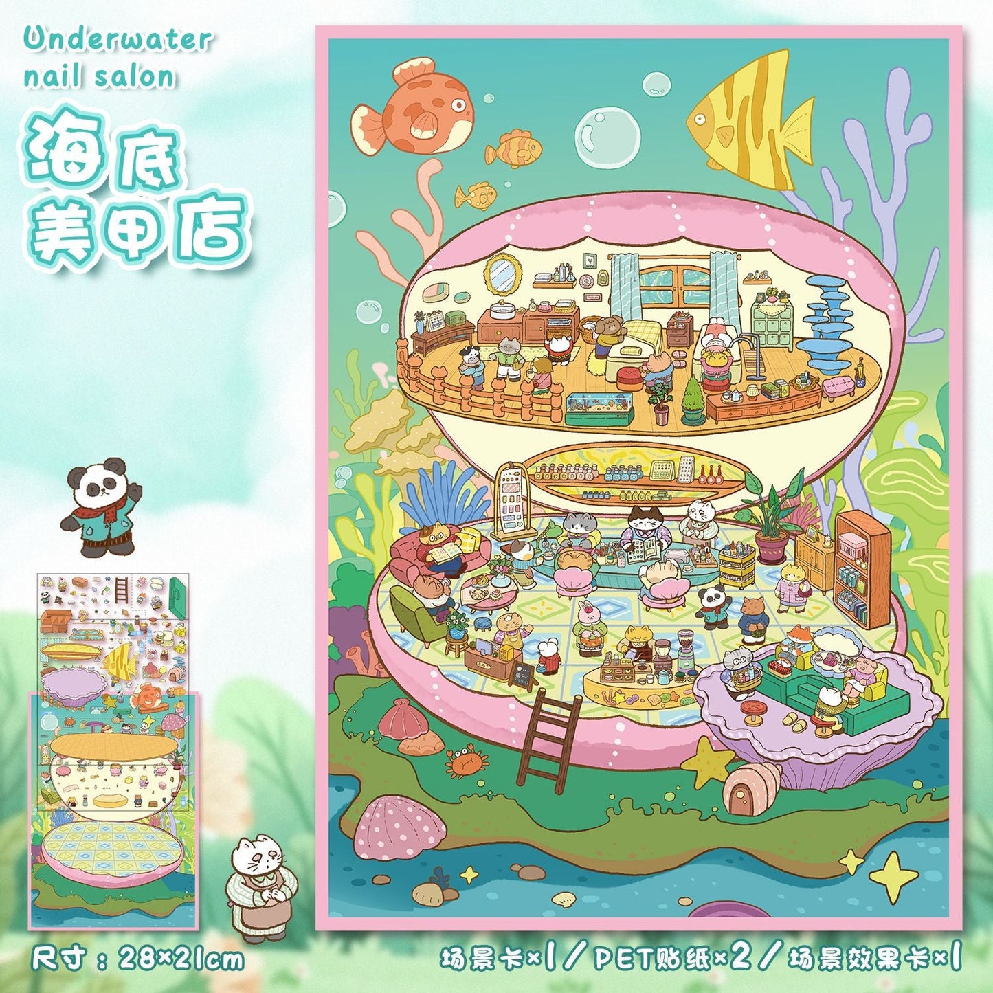 Link 18: A4 Size Large Scenery Stickers Retro Stickers 3D Stereoscopic Stickers