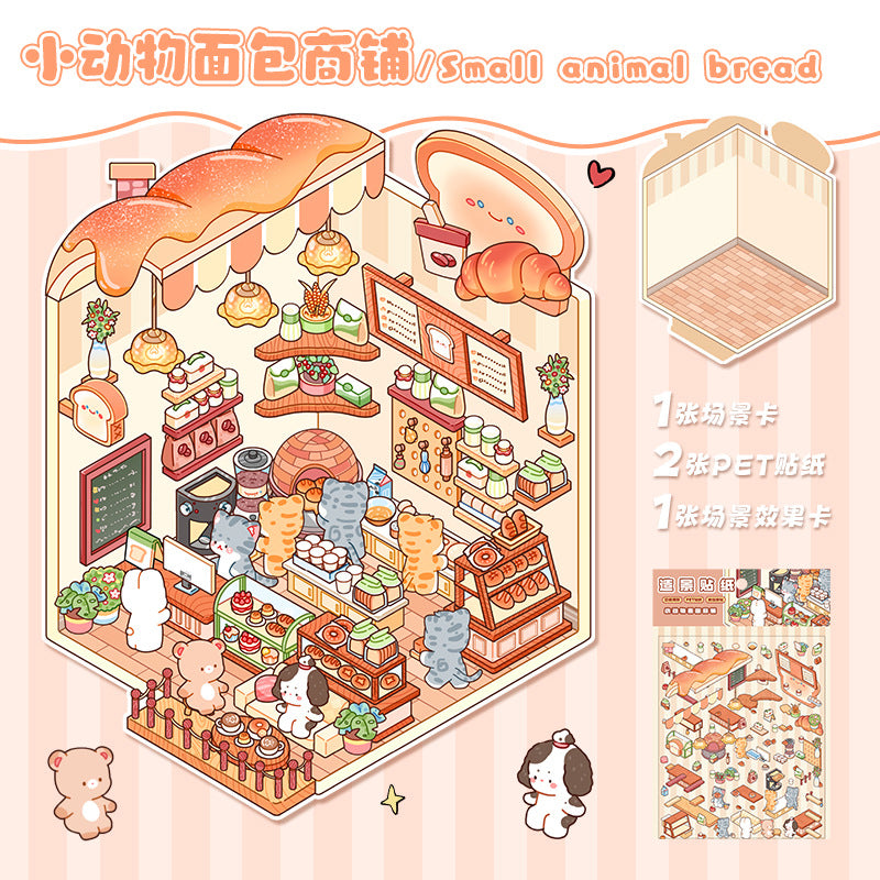 Link 20: 6 Shops Cute 3D Miniature House Miniature Scene Puzzle Children's Toy Stickers