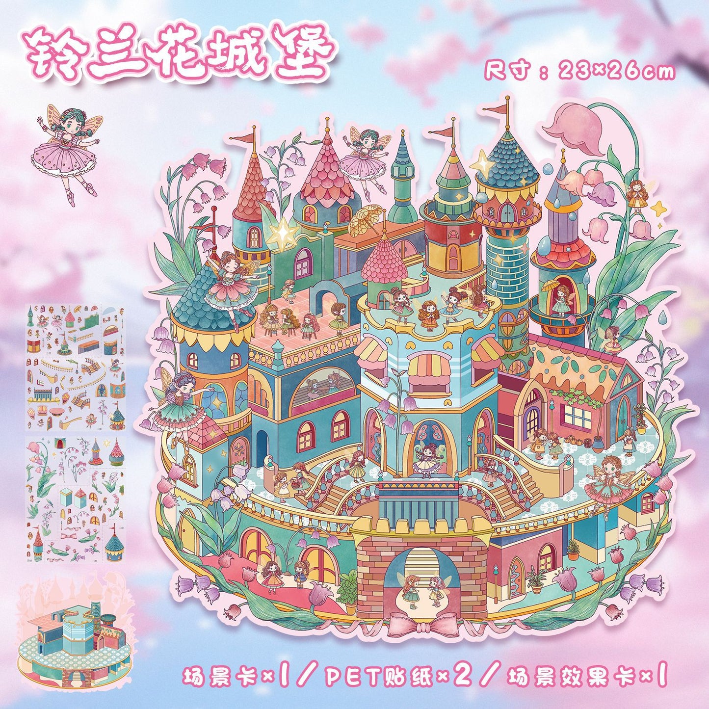 Link 52: 11 Themes XXL L Large Size Scene Stickers Spooky Castle Garden Town