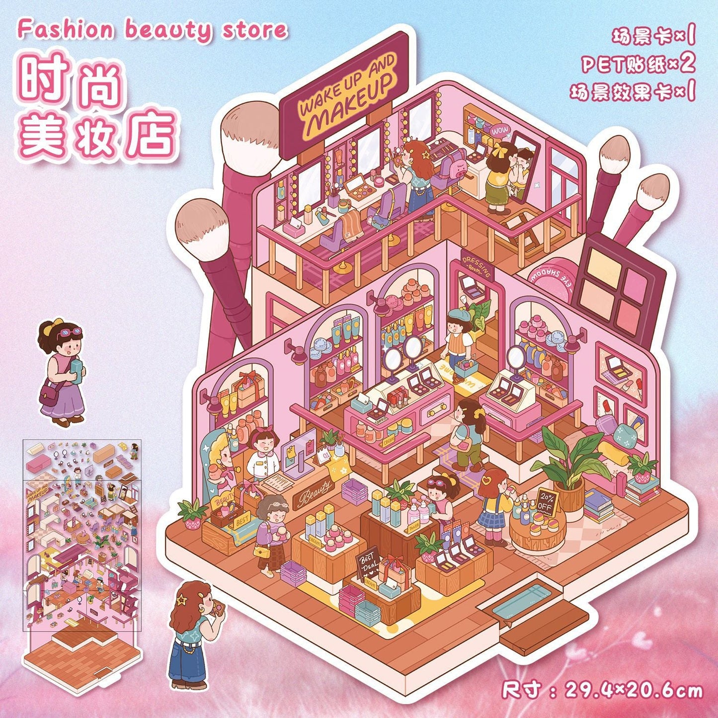 Link 4: Cute Miniature Scene Decoration Stickers Cartoon 3D House Stress Relief Scene Stickers