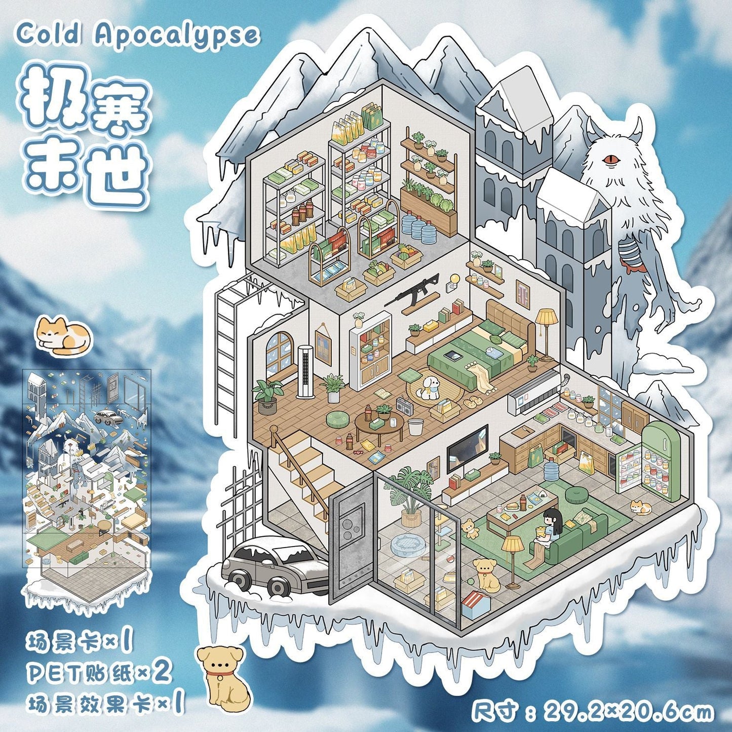 Link 14: 3 Sheets of Stickers Extra Large Landscaping 3D Stickers Romantic Island Wedding Miniature Scene Stickers