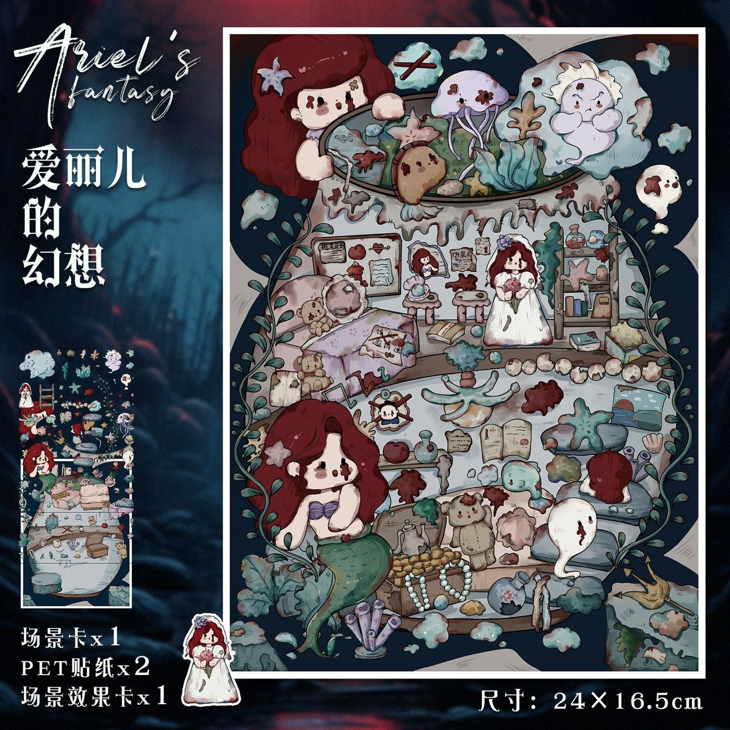 Link 14: 3 Sheets of Stickers Extra Large Landscaping 3D Stickers Romantic Island Wedding Miniature Scene Stickers