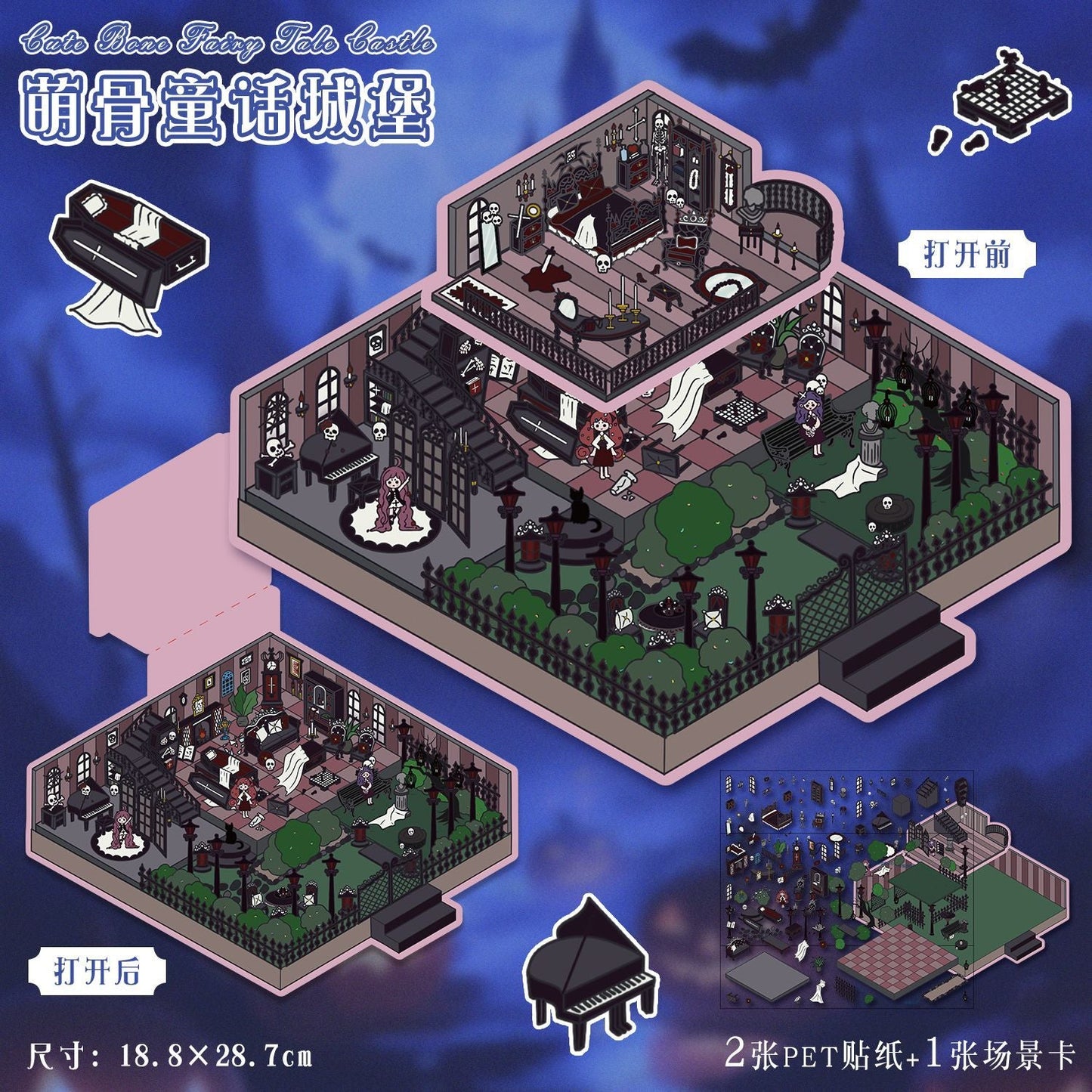 Link 13: 3D Stereoscopic Miniature Scene Stickers - Wedding Shop, Underwater World, Panda Life & Dumpling Shop Themes