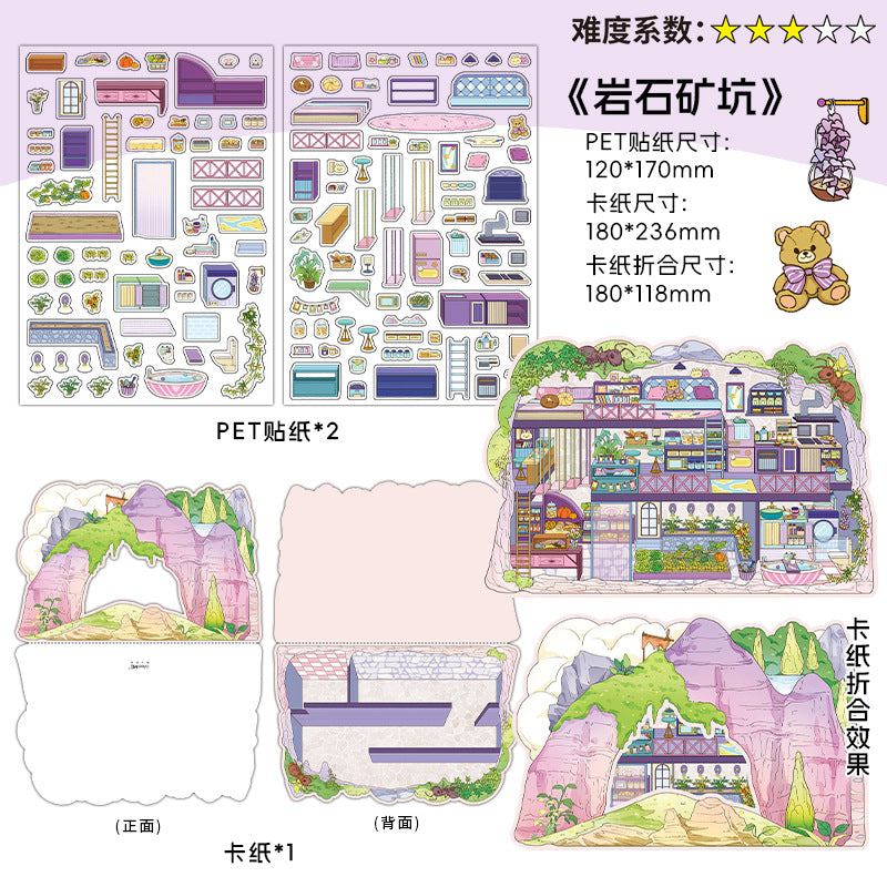 Link 50: 12 Themes Scene Stickers With Covers Scenery Journal Material Stickers