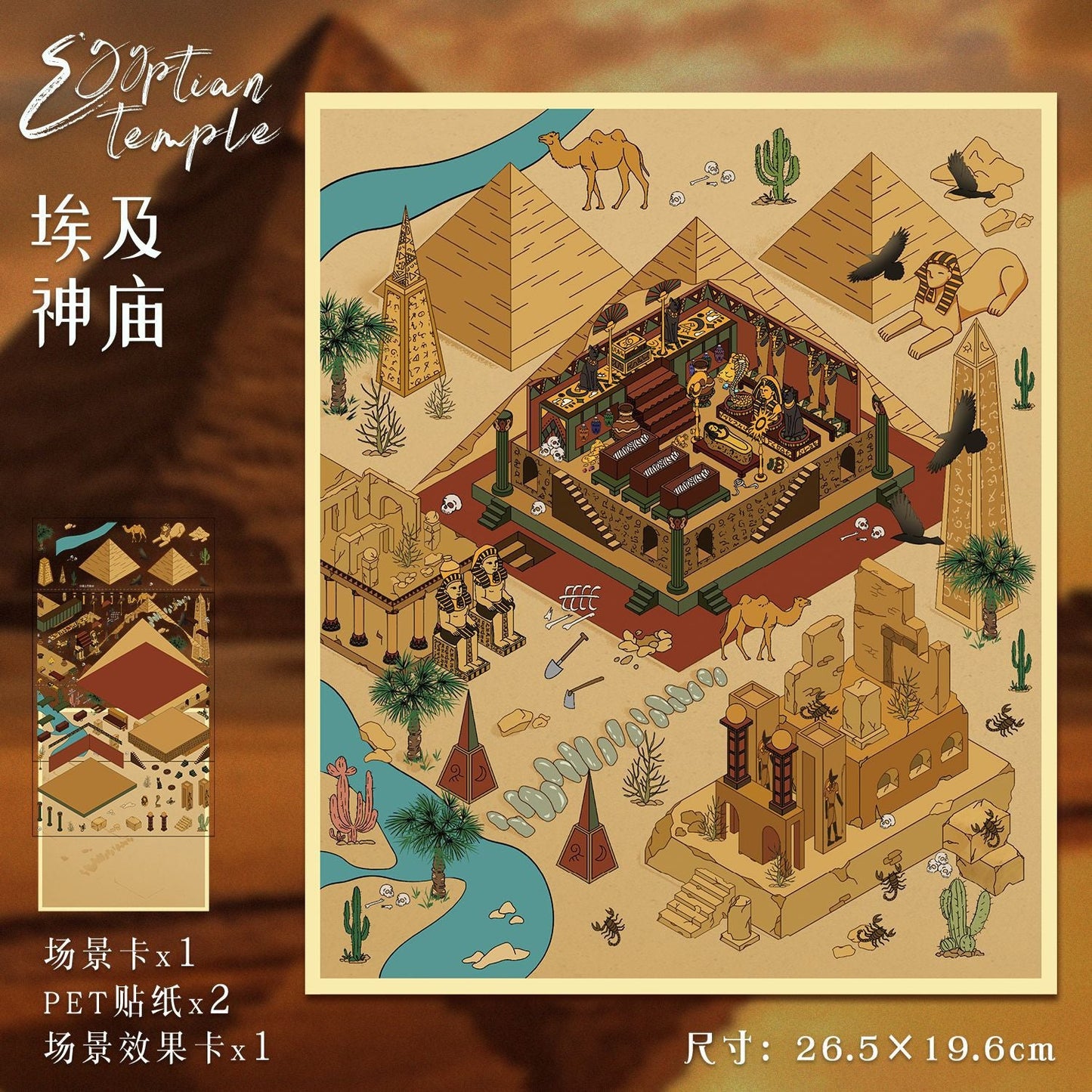 Link 15: 3 Sheet of Stickers Extra Large 3-Story Villa Scene Stickers 3D Stereoscopic Stacking Journal Stickers
